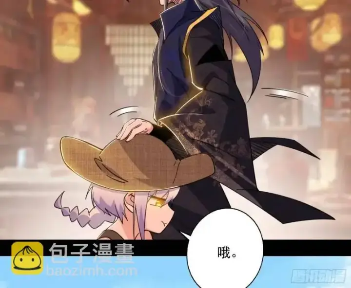 《我为邪帝》福音使马甲大派送图34