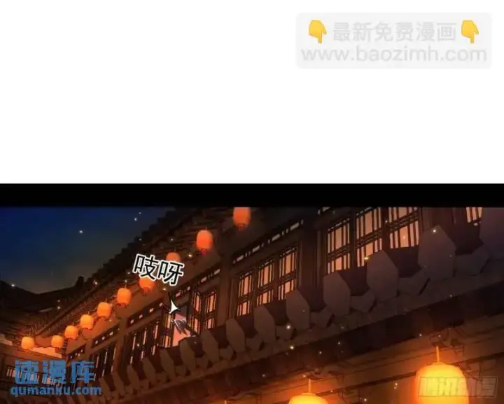 《我为邪帝》福音使马甲大派送图43