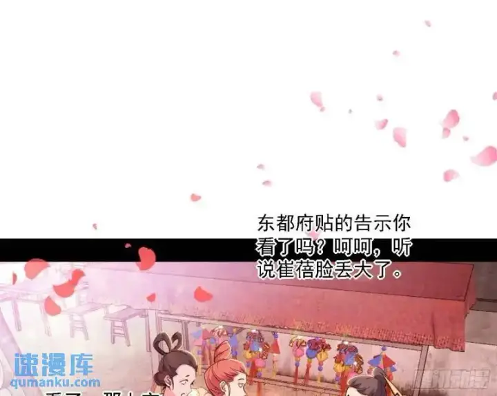 《我为邪帝》福音使马甲大派送图5