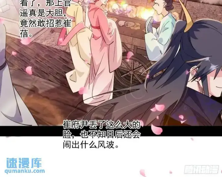 《我为邪帝》福音使马甲大派送图6