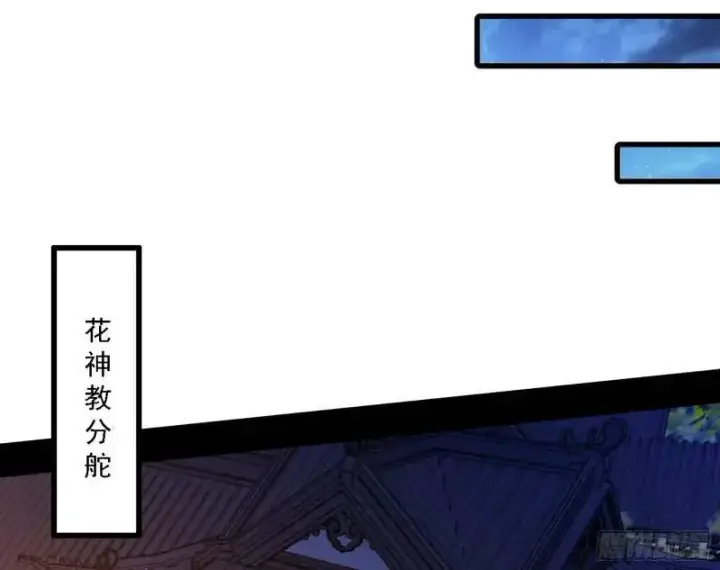 《我为邪帝》福音使马甲大派送图62