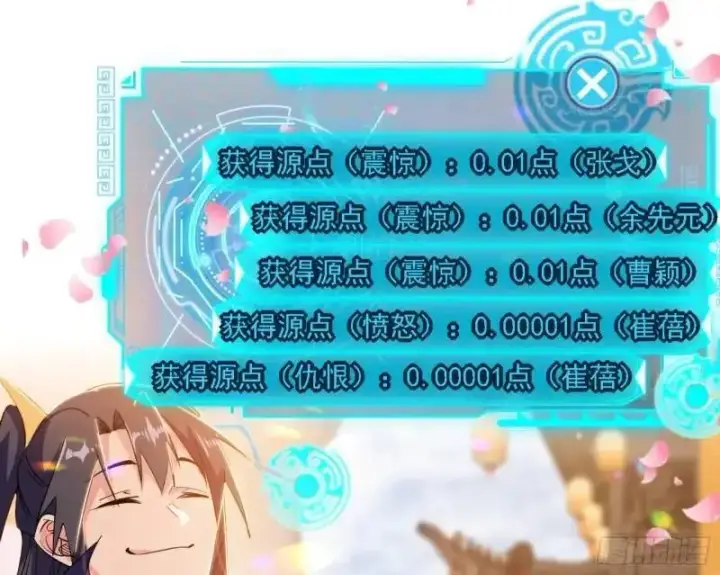 《我为邪帝》福音使马甲大派送图7
