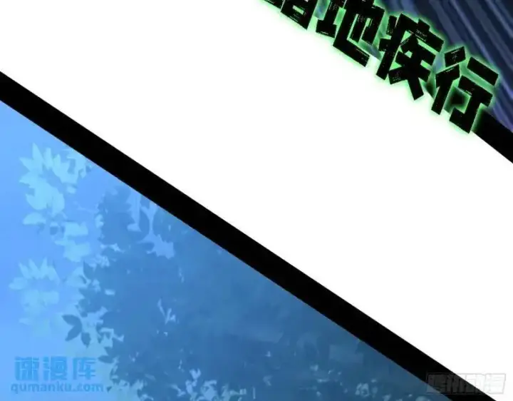 《我为邪帝》福音使马甲大派送图90