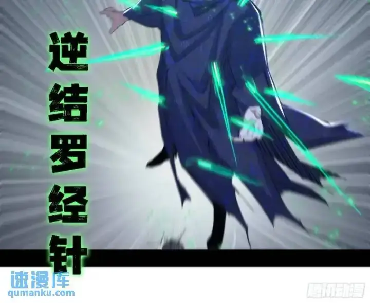 《我为邪帝》福音使马甲大派送图94