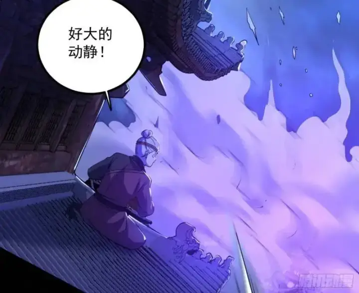 《我为邪帝》暴露了？图104