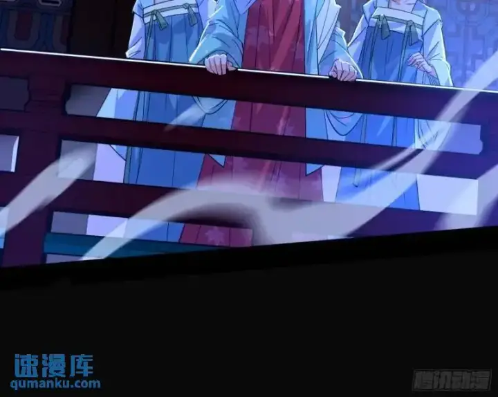 《我为邪帝》暴露了？图107