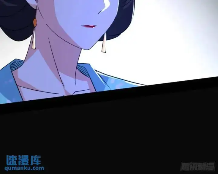 《我为邪帝》暴露了？图109