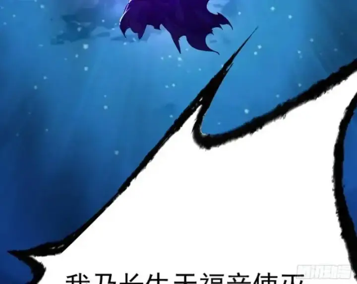 《我为邪帝》暴露了？图117
