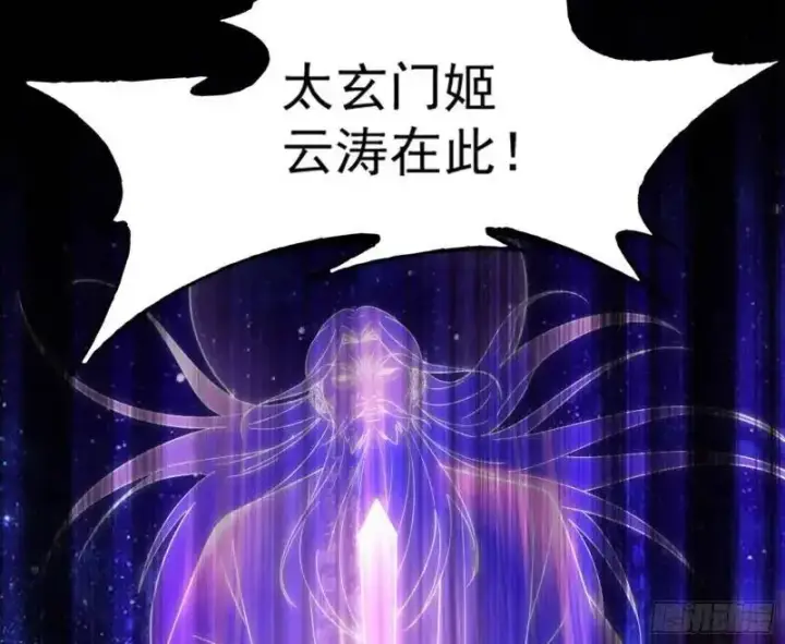 《我为邪帝》暴露了？图122