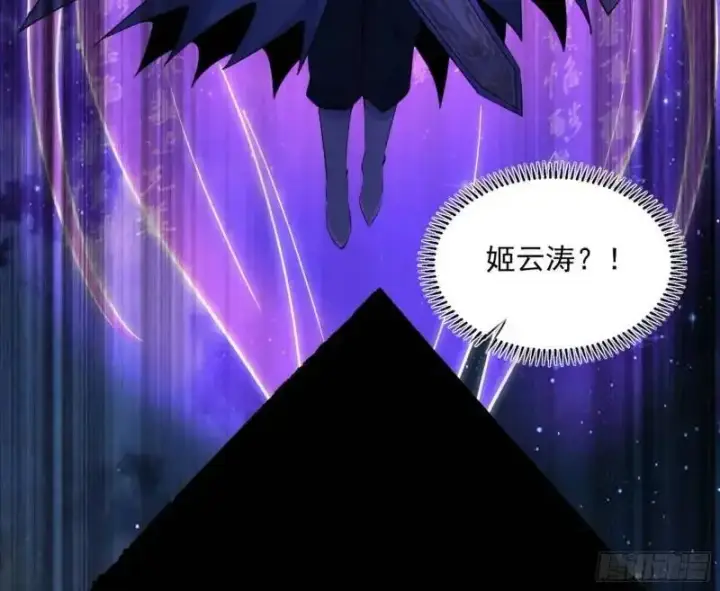 《我为邪帝》暴露了？图128