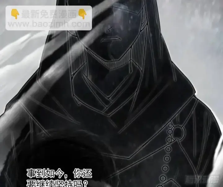 《我为邪帝》暴露了？图13