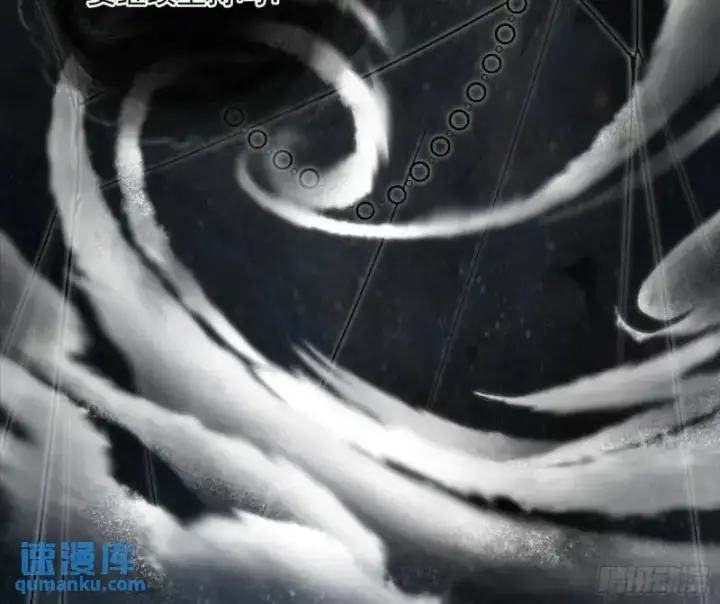 《我为邪帝》暴露了？图14