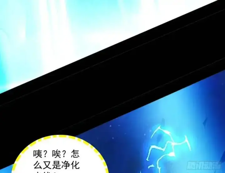 《我为邪帝》暴露了？图148