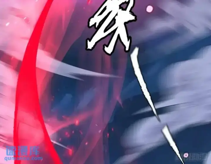 《我为邪帝》暴露了？图168