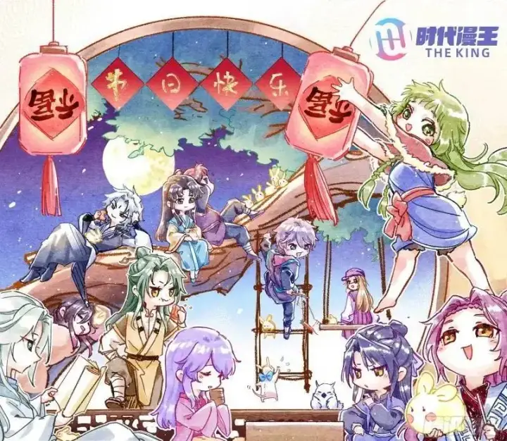 《我为邪帝》暴露了？图179