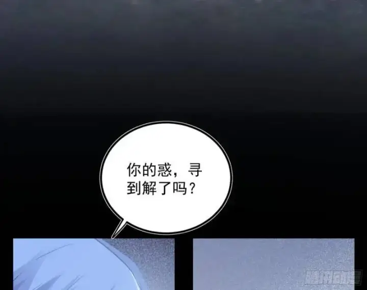 《我为邪帝》暴露了？图37