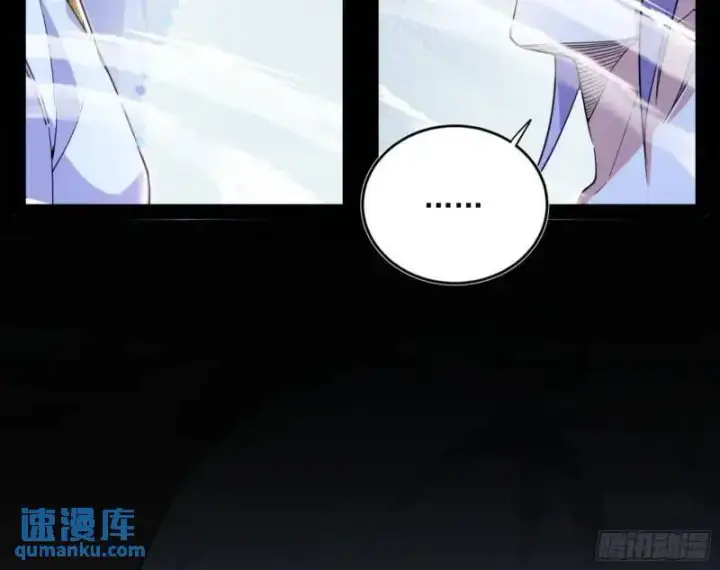 《我为邪帝》暴露了？图39