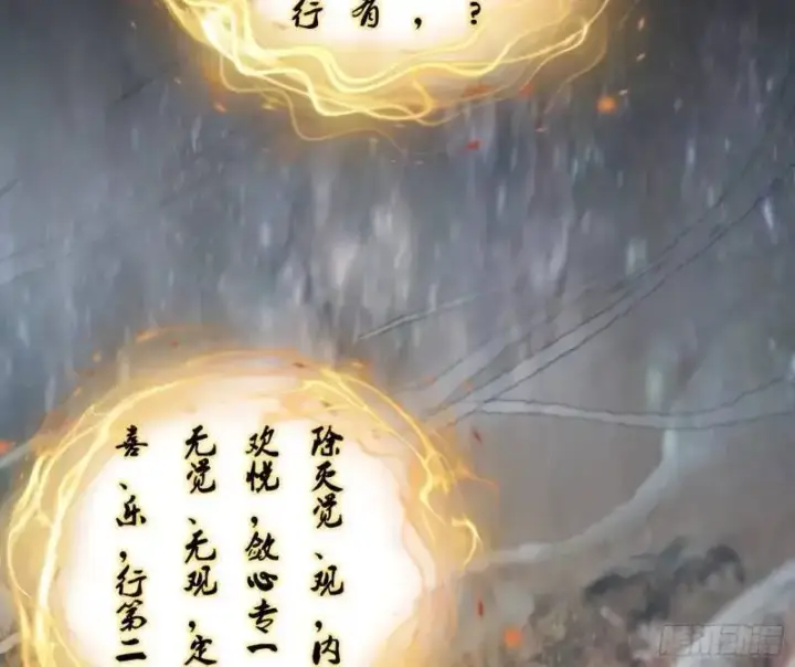 《我为邪帝》暴露了？图4