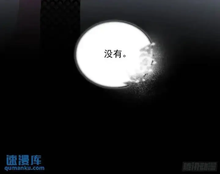 《我为邪帝》暴露了？图42
