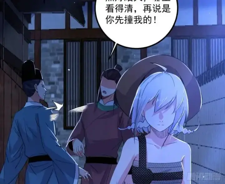 《我为邪帝》暴露了？图60