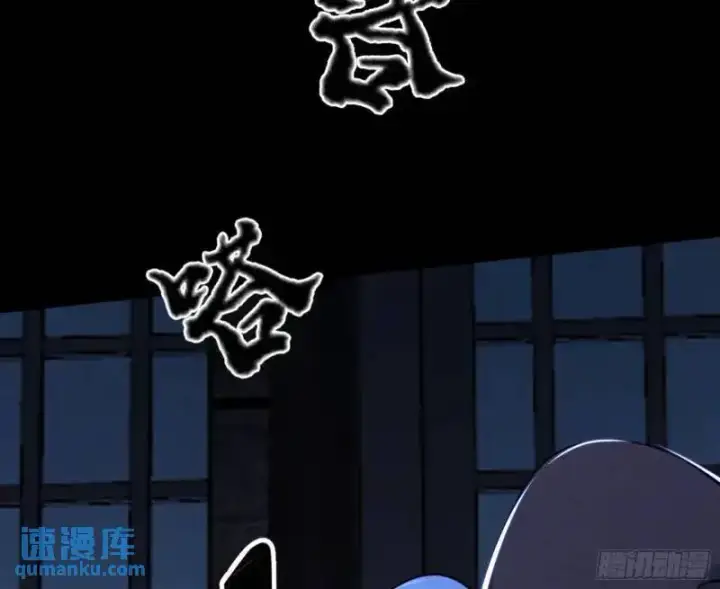 《我为邪帝》暴露了？图66