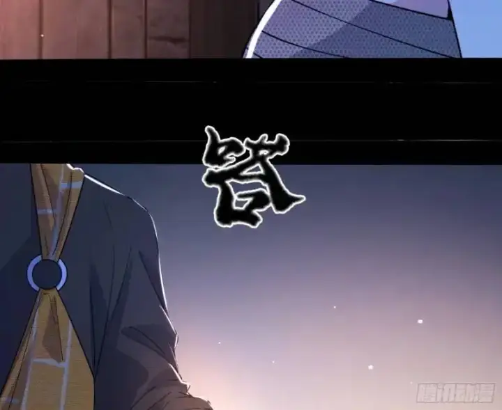 《我为邪帝》暴露了？图69