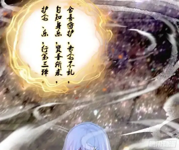 《我为邪帝》暴露了？图7