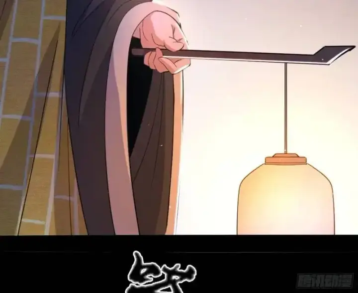 《我为邪帝》暴露了？图70