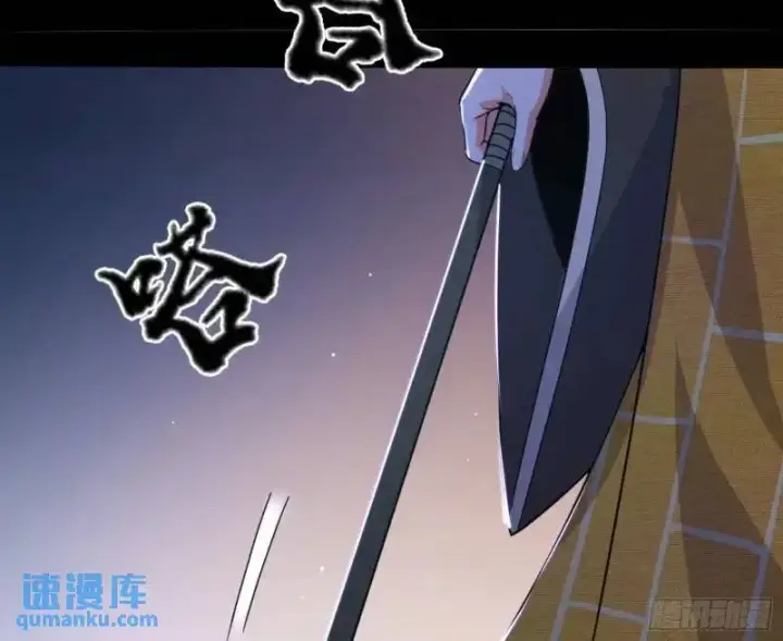 《我为邪帝》暴露了？图71
