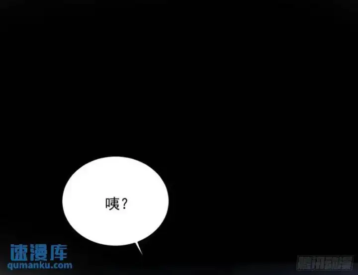 《我为邪帝》暴露了？图73