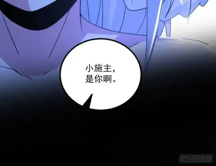 《我为邪帝》暴露了？图77