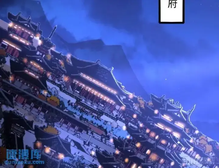 《我为邪帝》暴露了？图80