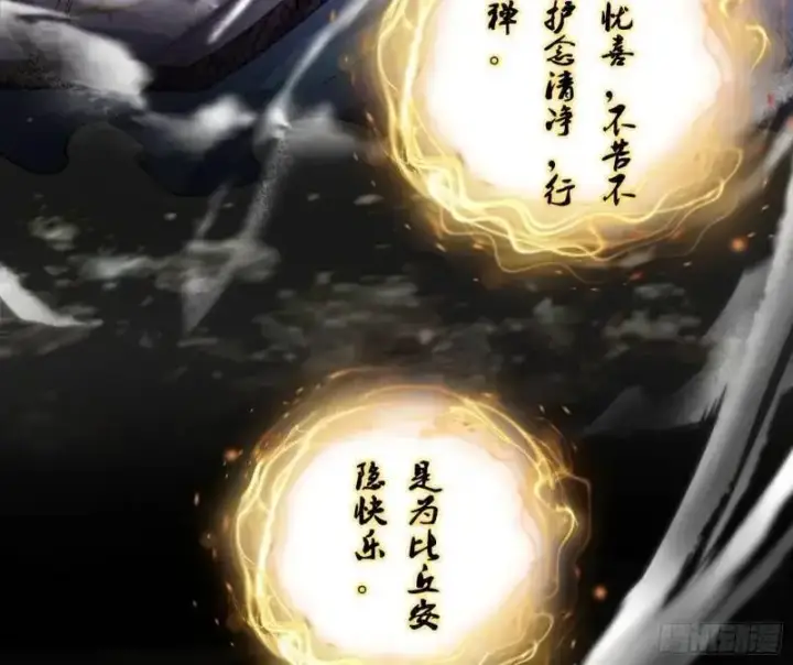 《我为邪帝》暴露了？图9