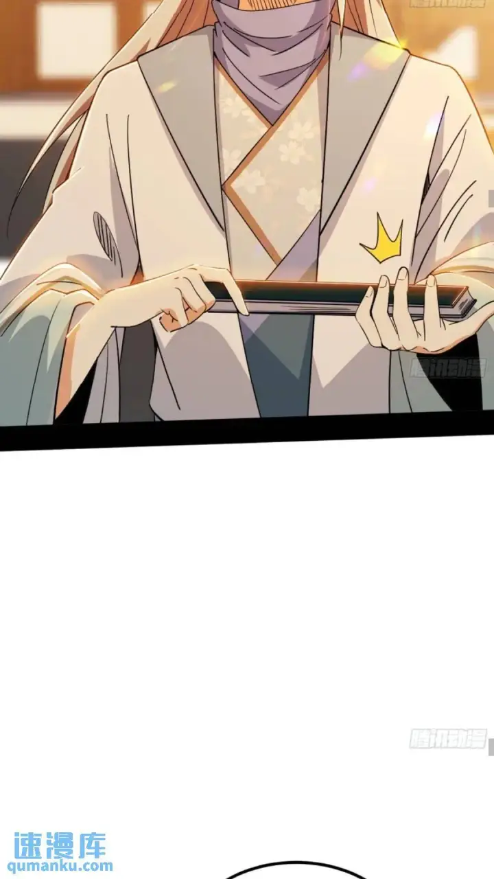 《我为邪帝》姬云涛的怀疑图25