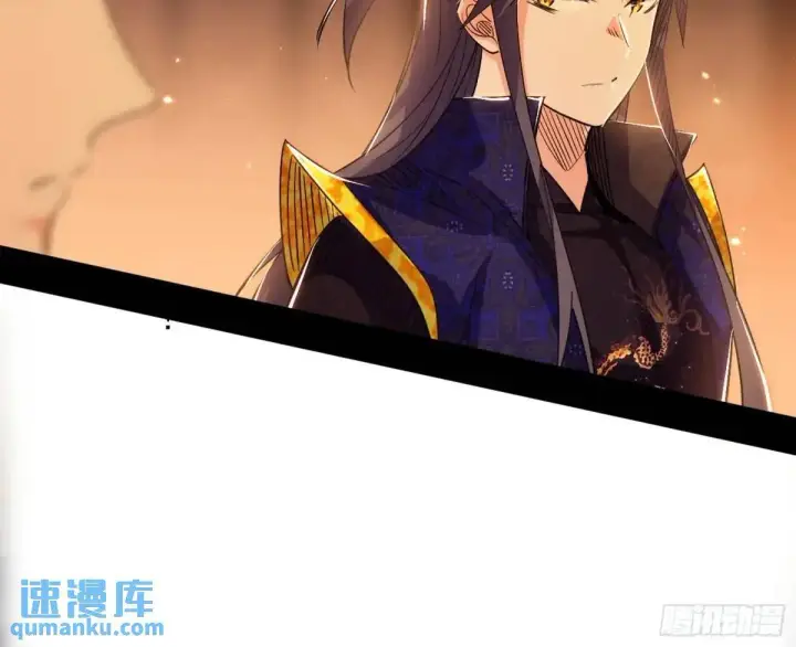 《我为邪帝》顾望馆图102