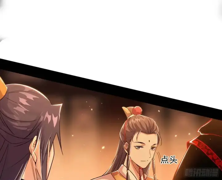 《我为邪帝》顾望馆图103