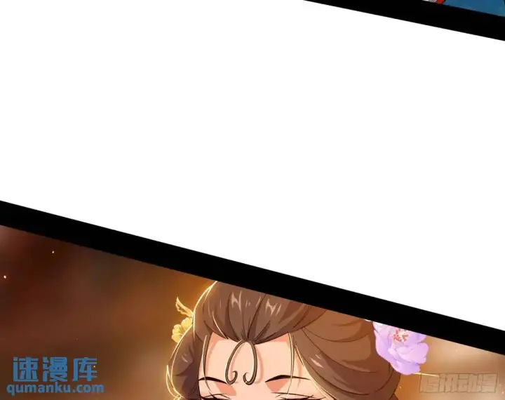 《我为邪帝》顾望馆图107
