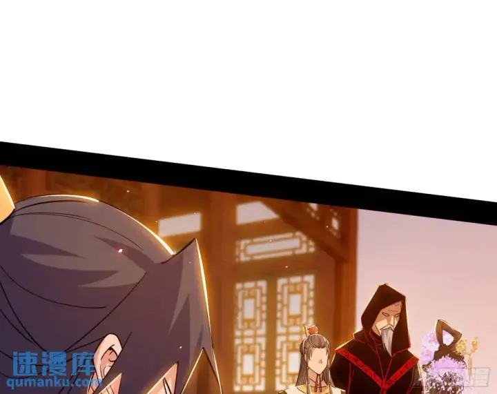 《我为邪帝》顾望馆图109