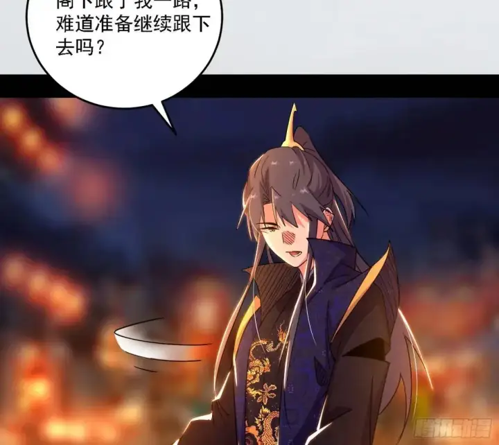《我为邪帝》顾望馆图11