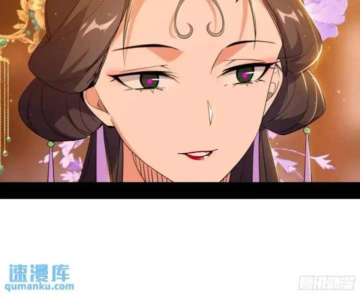 《我为邪帝》顾望馆图118