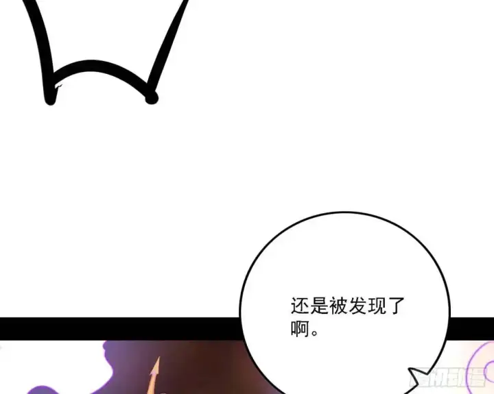 《我为邪帝》顾望馆图15