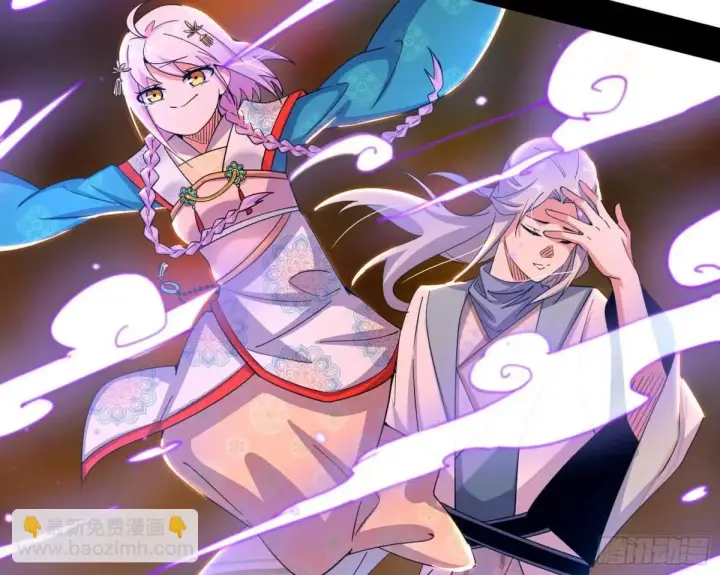 《我为邪帝》顾望馆图18