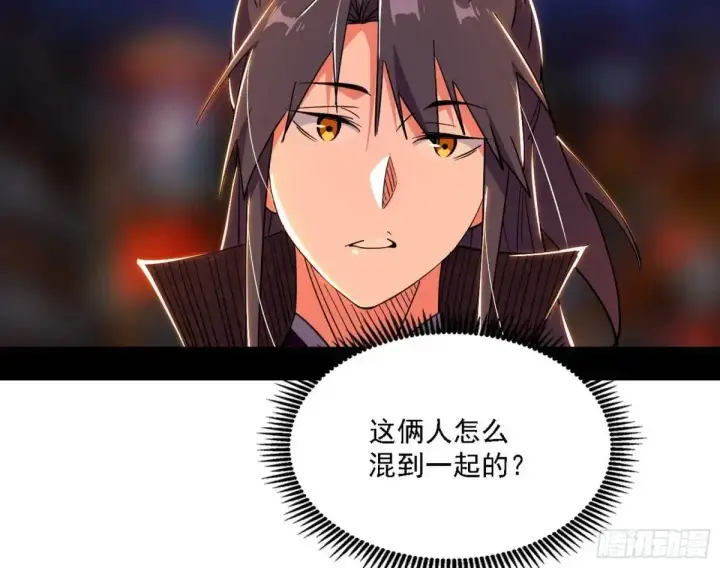 《我为邪帝》顾望馆图24
