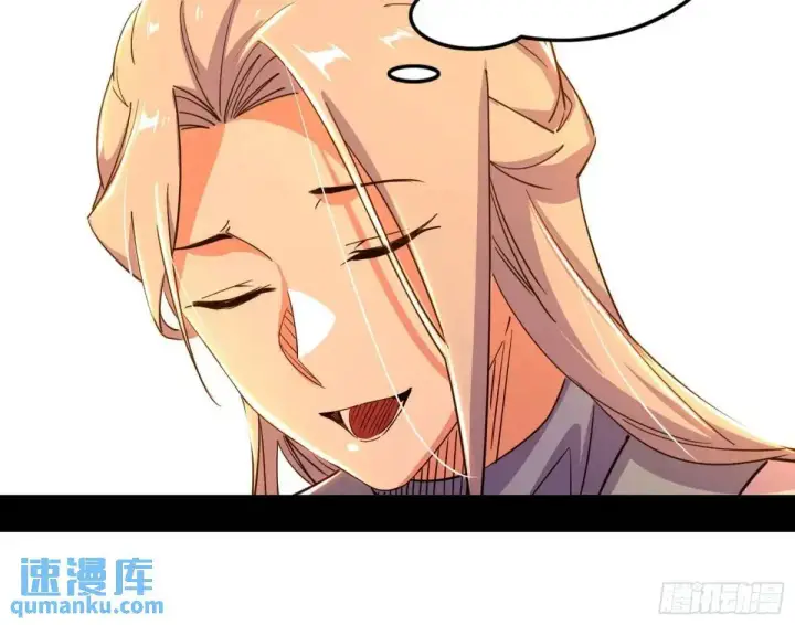 《我为邪帝》顾望馆图36
