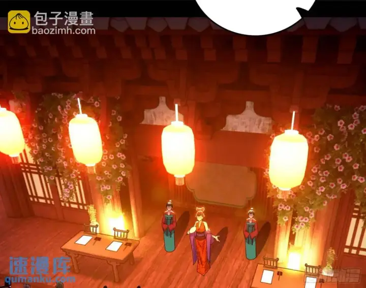 《我为邪帝》顾望馆图38