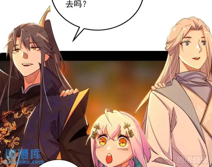 《我为邪帝》顾望馆图40