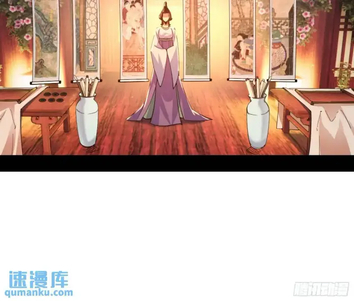《我为邪帝》顾望馆图61