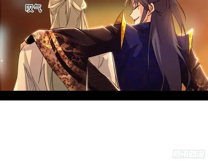 《我为邪帝》顾望馆图82