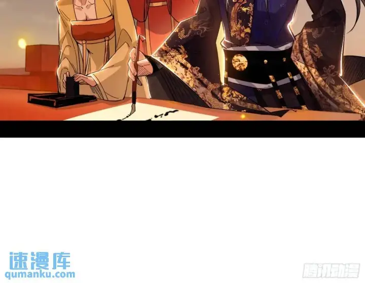 《我为邪帝》顾望馆图86