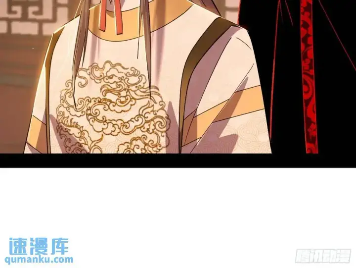 《我为邪帝》昔有佳人公孙氏图131